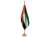 United Arab Emirates Indoor Presentation Flagpole Set - Oak Pole