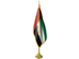 United Arab Emirates Indoor Presentation Flagpole Set - 11' Gold Pole