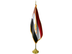 Egypt Indoor Presentation Flagpole Set - 11' Gold Pole