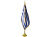 Greece Indoor Presentation Flagpole Set - 11' Gold Pole