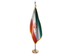 Iran Indoor Presentation Flagpole Set - Oak Pole