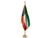 Kuwait Indoor Presentation Flagpole Set - Oak Pole