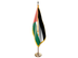 Palestine Indoor Presentation Flagpole Set - Oak Pole