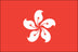 Hong Kong Flag for Outdoor Use