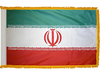 Iran Indoor Presentation Flagpole Set - 11' Gold Pole