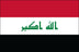 Iraq Flag for Outdoor Use