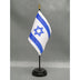 4" x 6" Israel Stick Flag