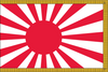 Japan Ensign Flag for Indoor Use