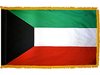 Kuwait Indoor Presentation Flagpole Set - 11' Gold Pole