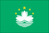 Macau Flag for Outdoor Use - 3' x 5'