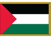 Palestine Indoor Presentation Flagpole Set - Oak Pole