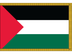 Palestine Indoor Presentation Flagpole Set - 11' Gold Pole