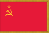 U.S.S.R. Flag for Indoor Use